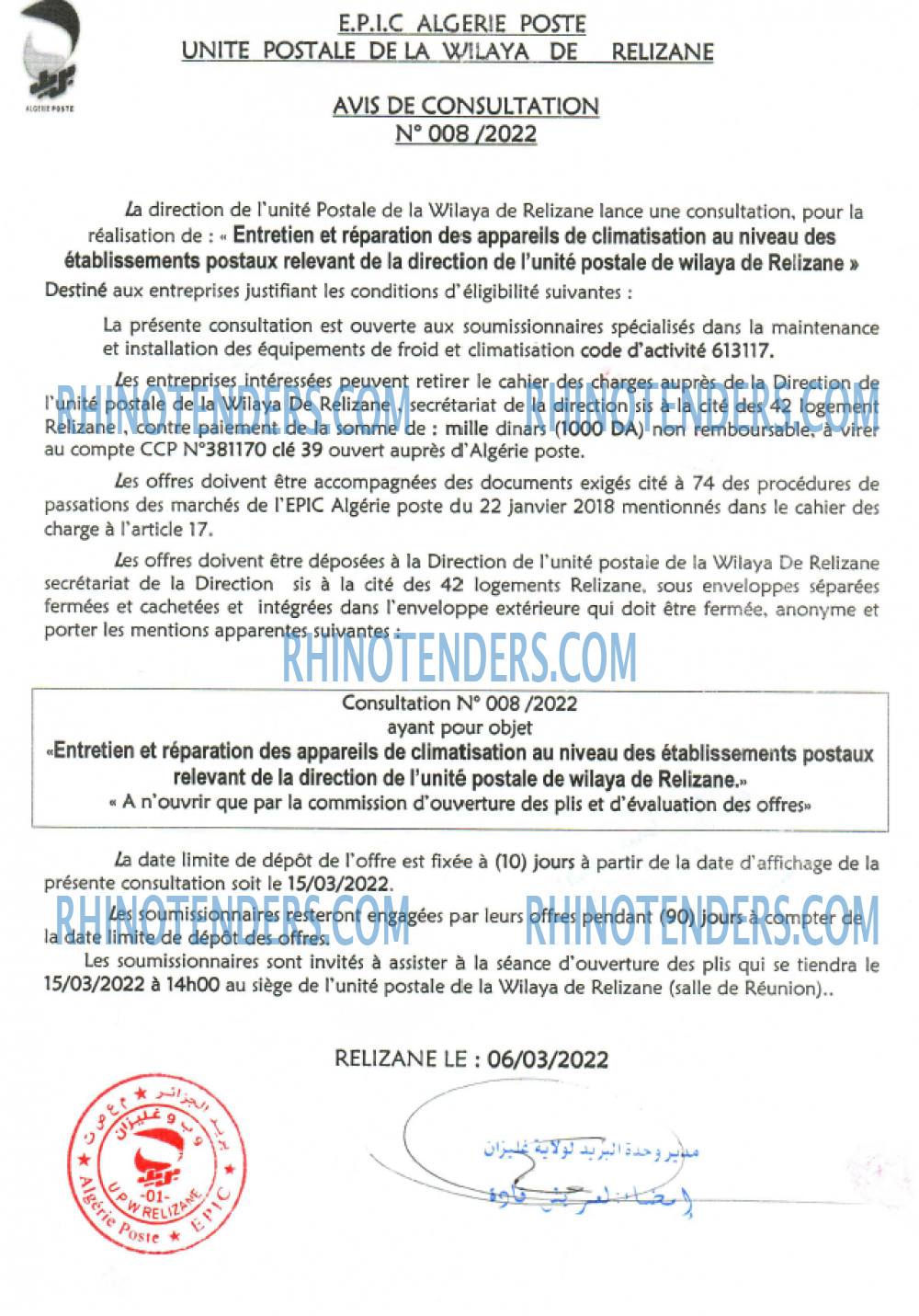 Algérie Poste