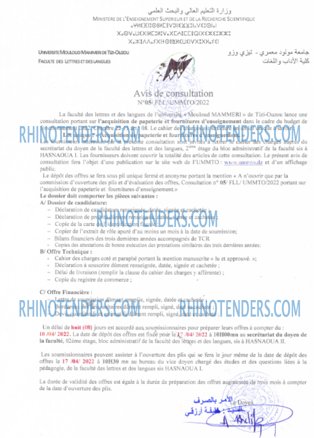 Rhinotenders