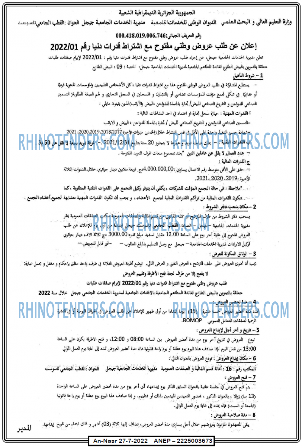 AN-NASR