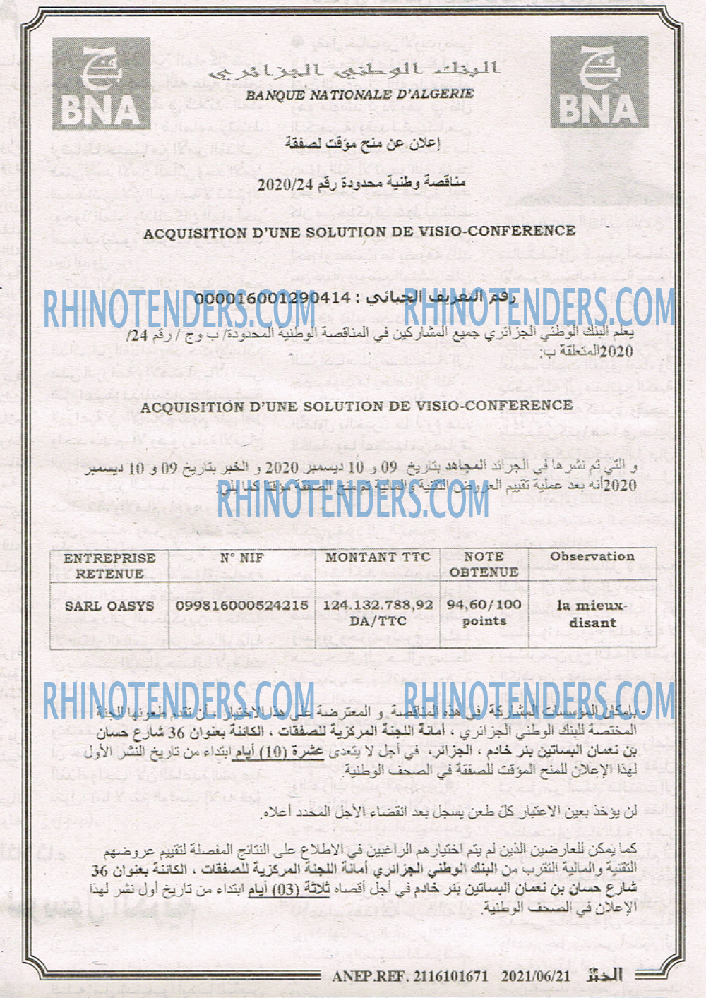 EL KHABAR