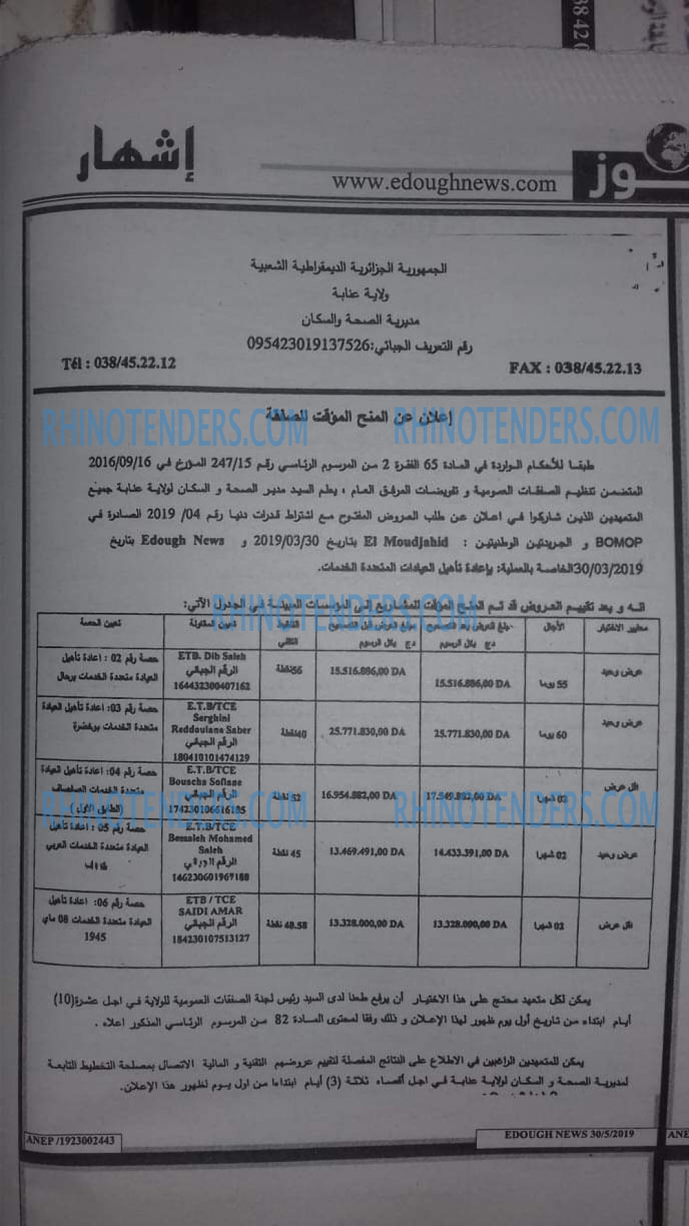 Edough News