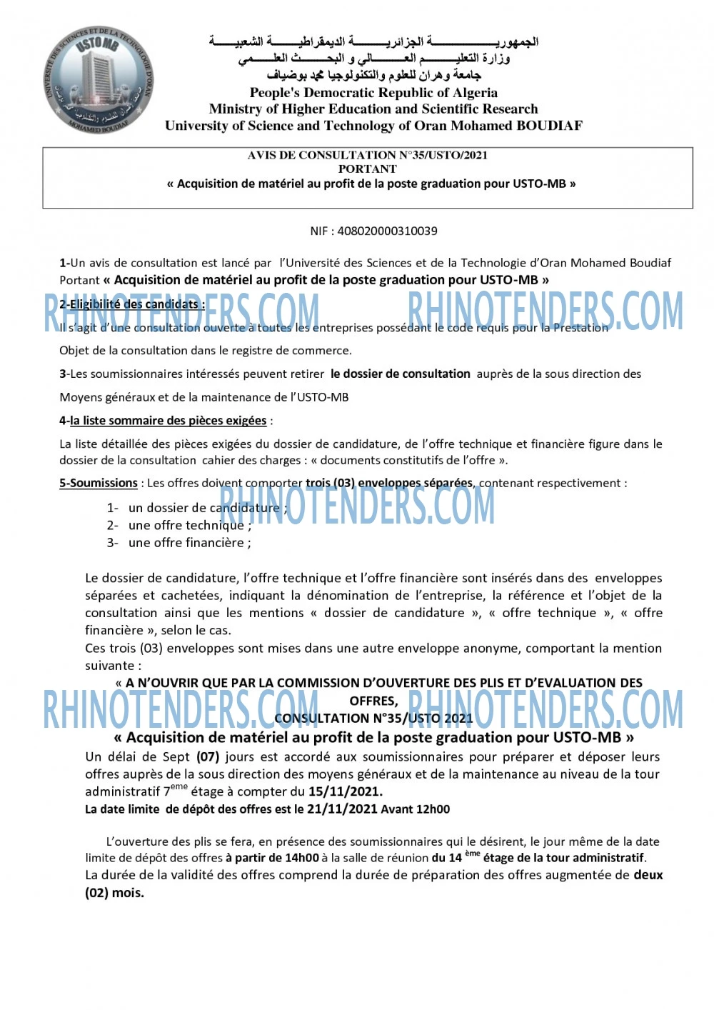 Rhinotenders