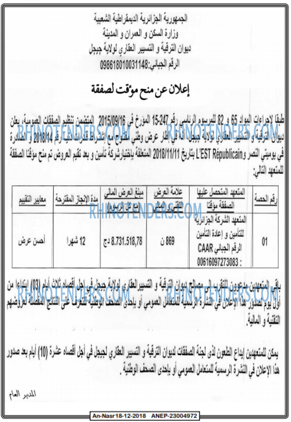 AN-NASR