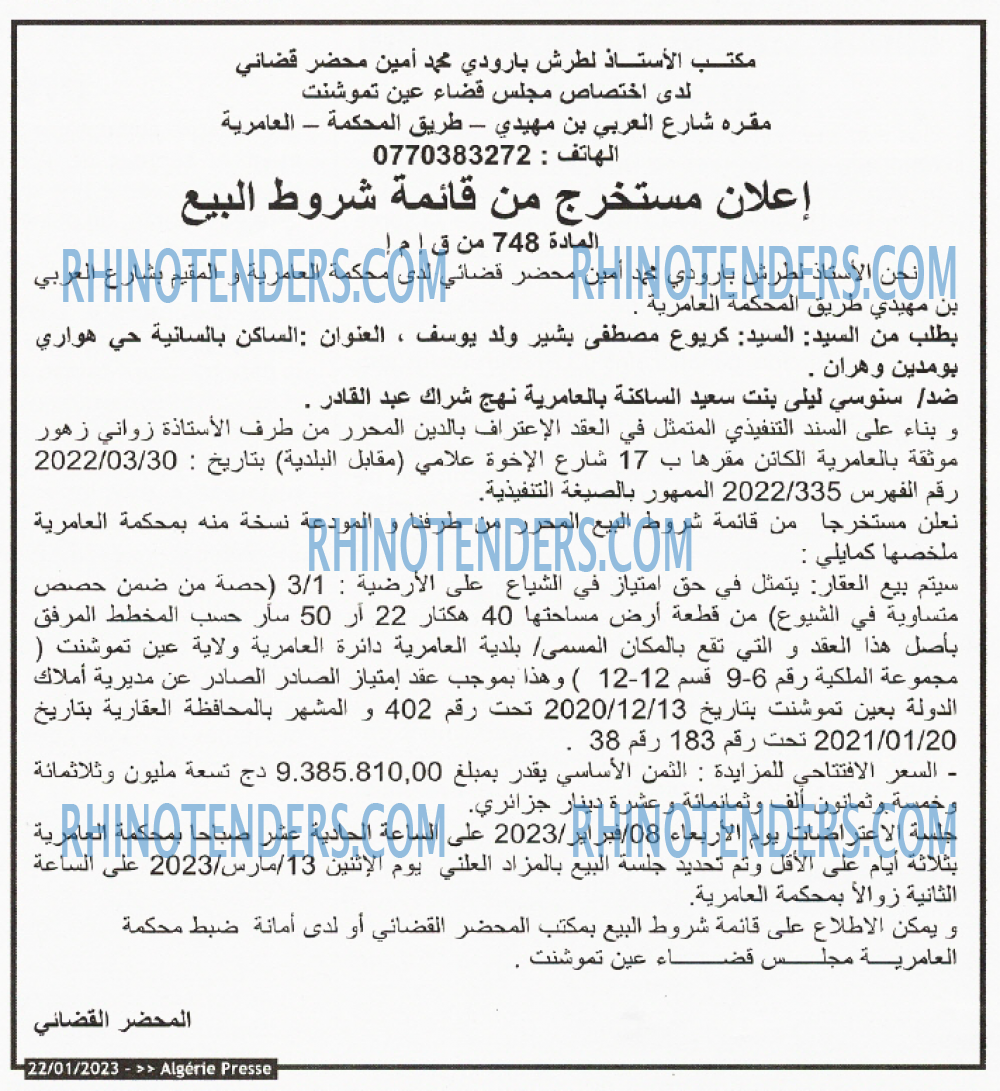 ALGERIE PRESSE