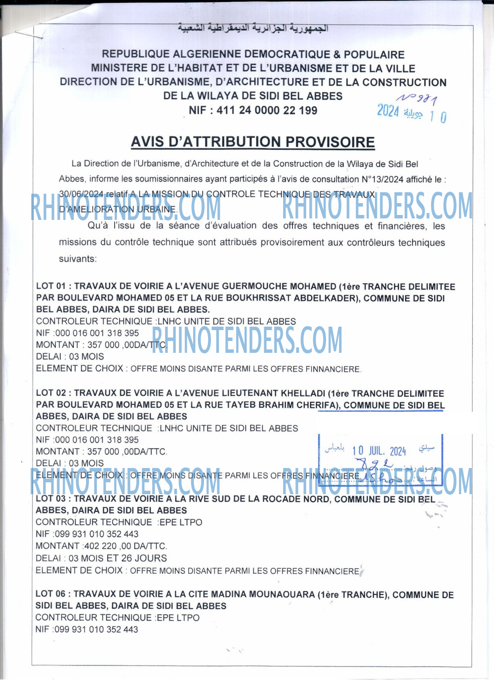 Rhinotenders