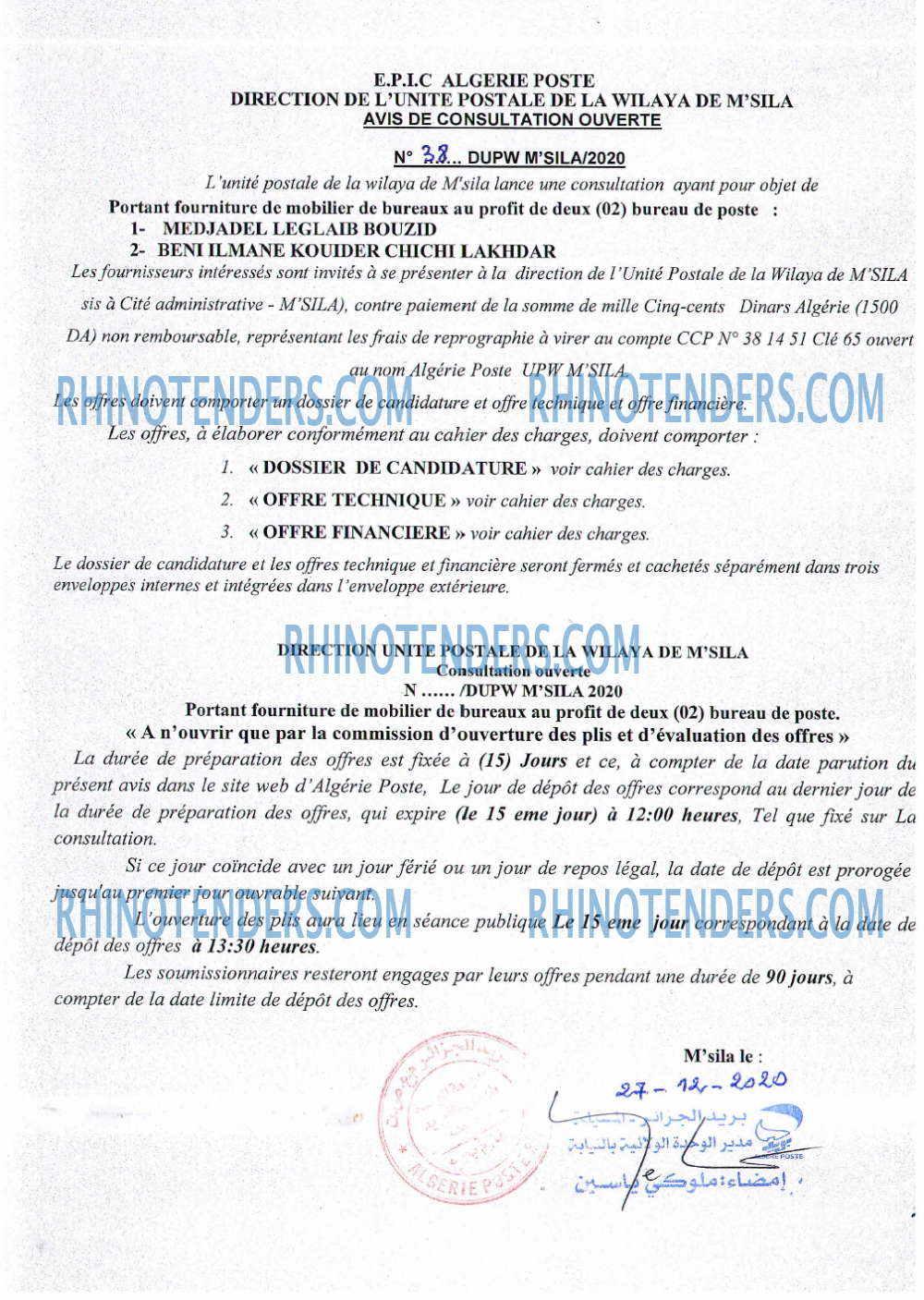Algérie Poste