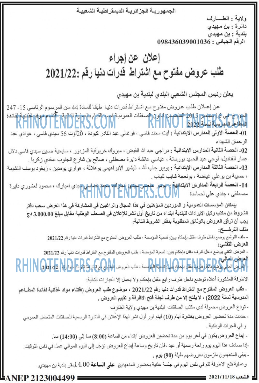Chabab