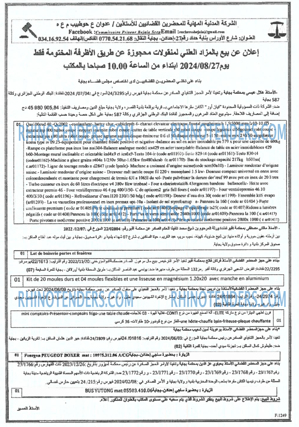 EL KHABAR