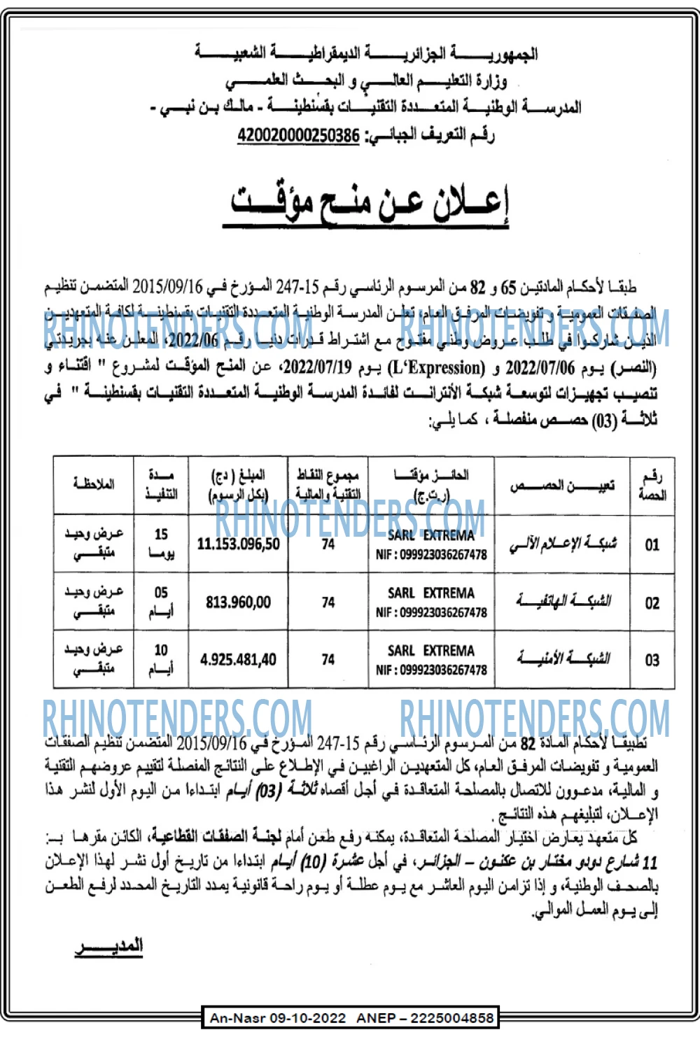 AN-NASR
