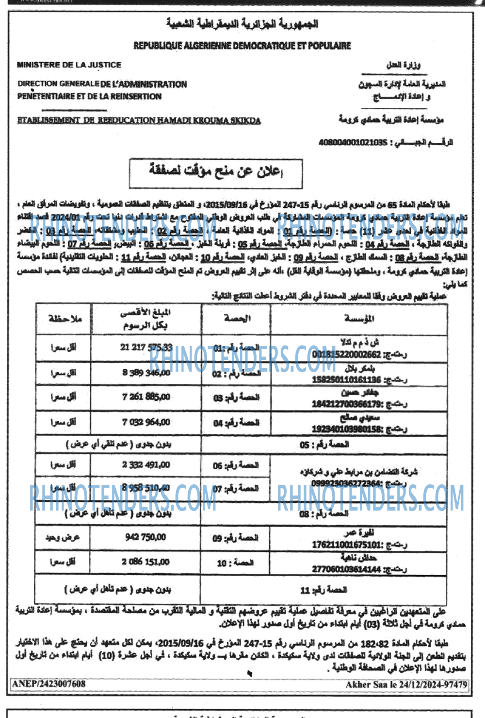 Akher Saa