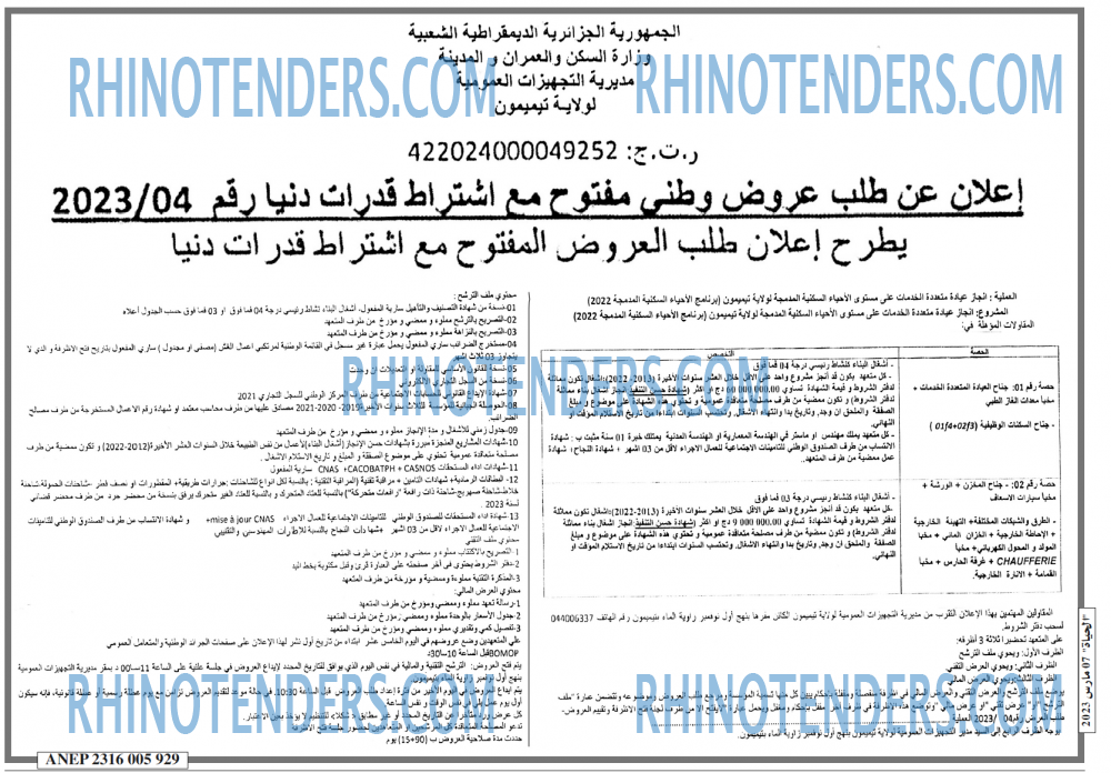 الحياة