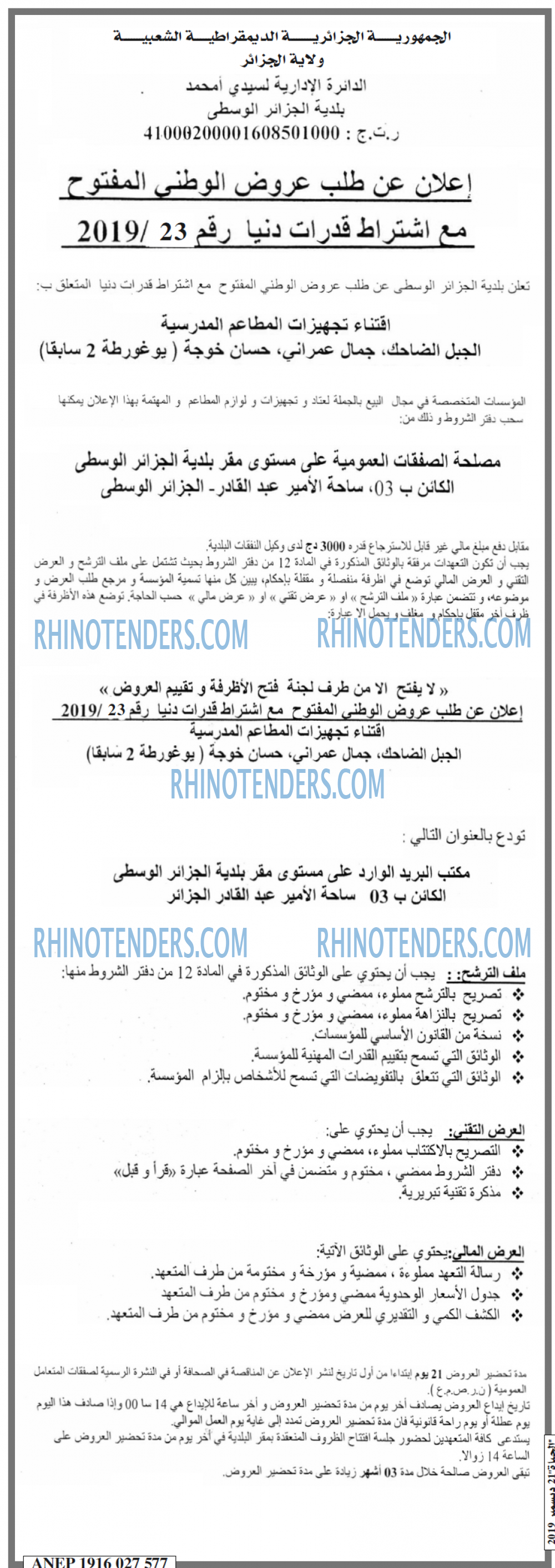 الحياة
