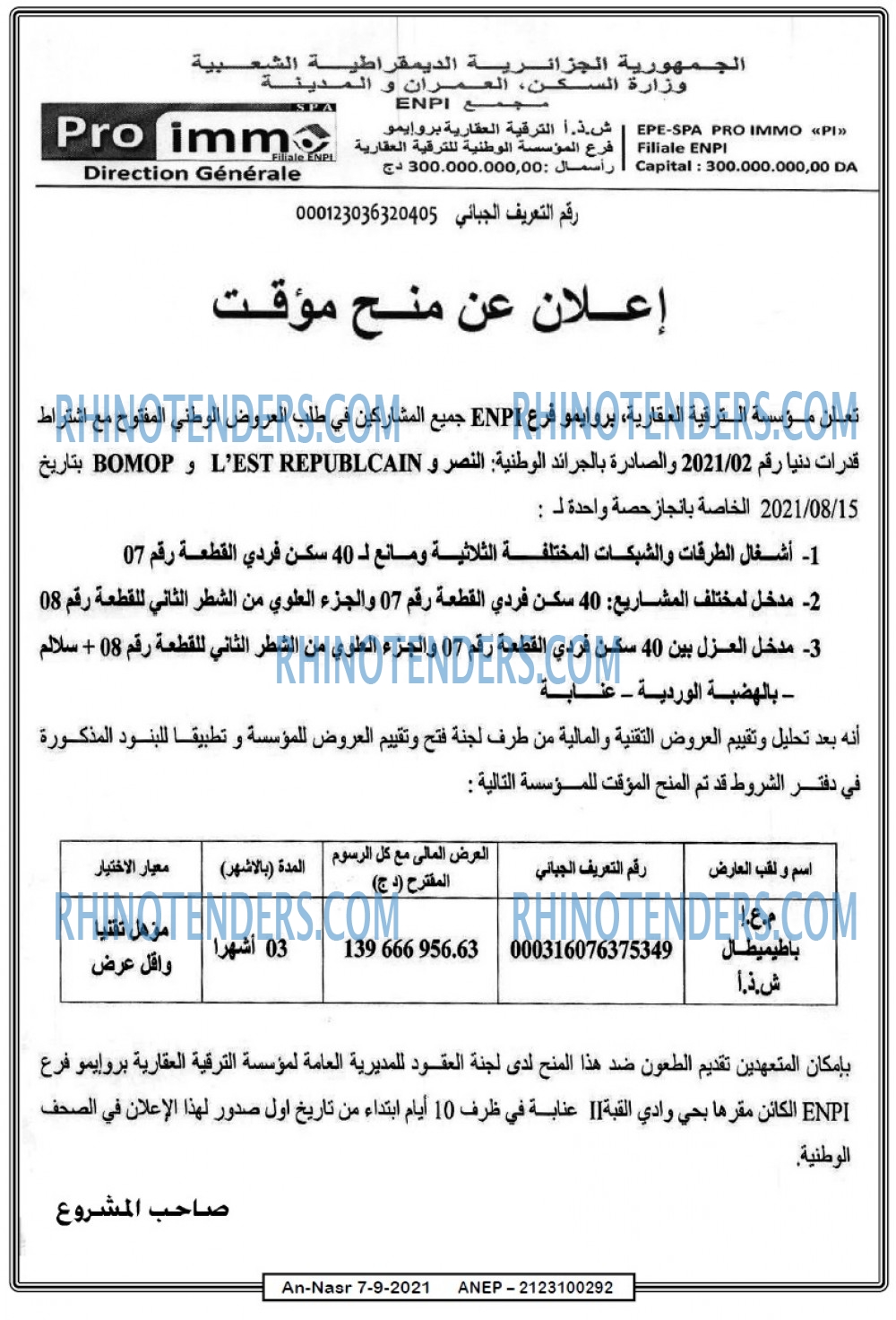 AN-NASR