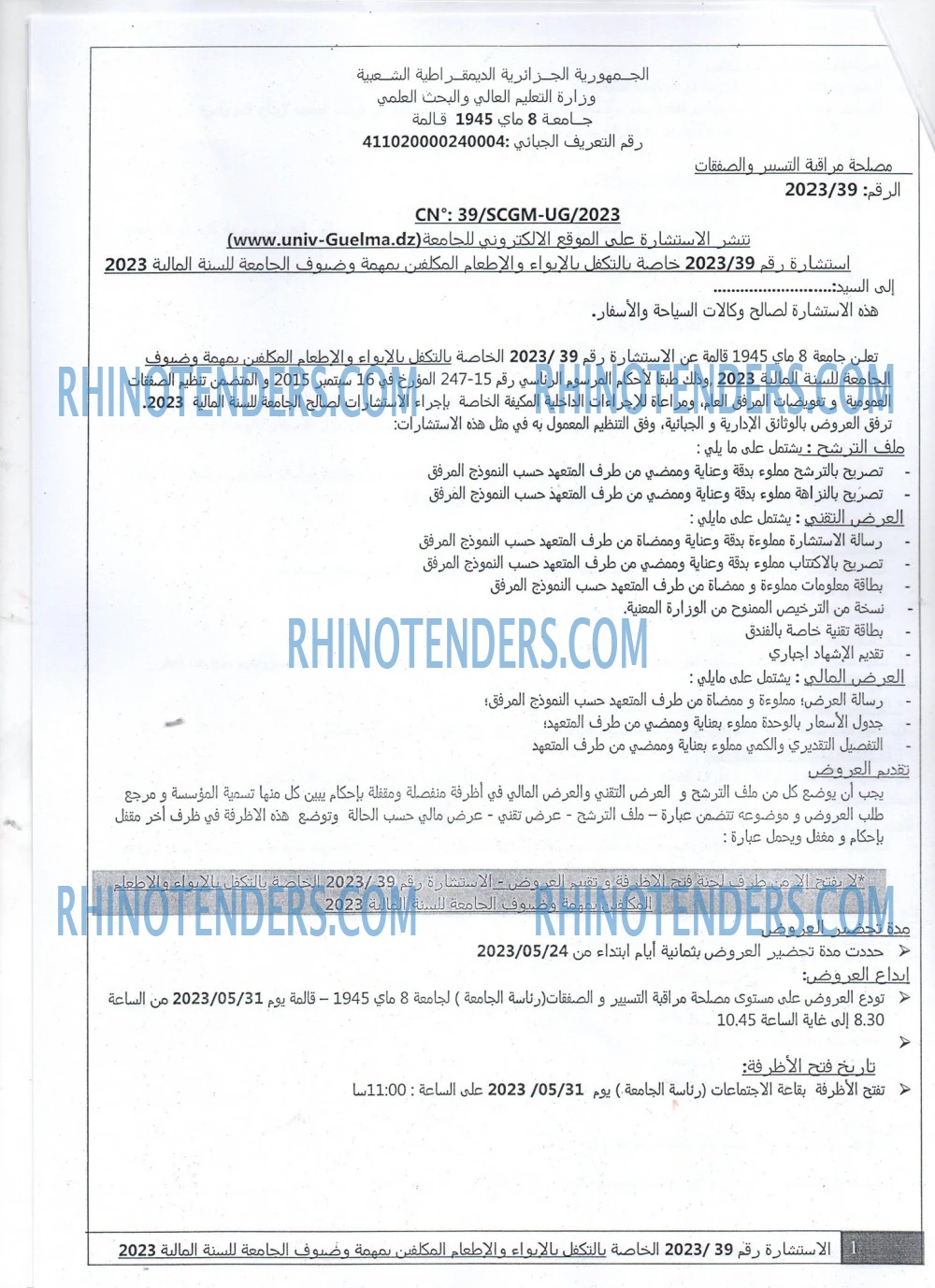 Rhinotenders