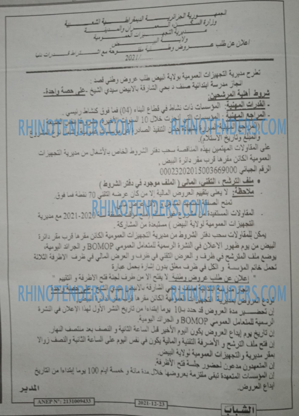 Chabab
