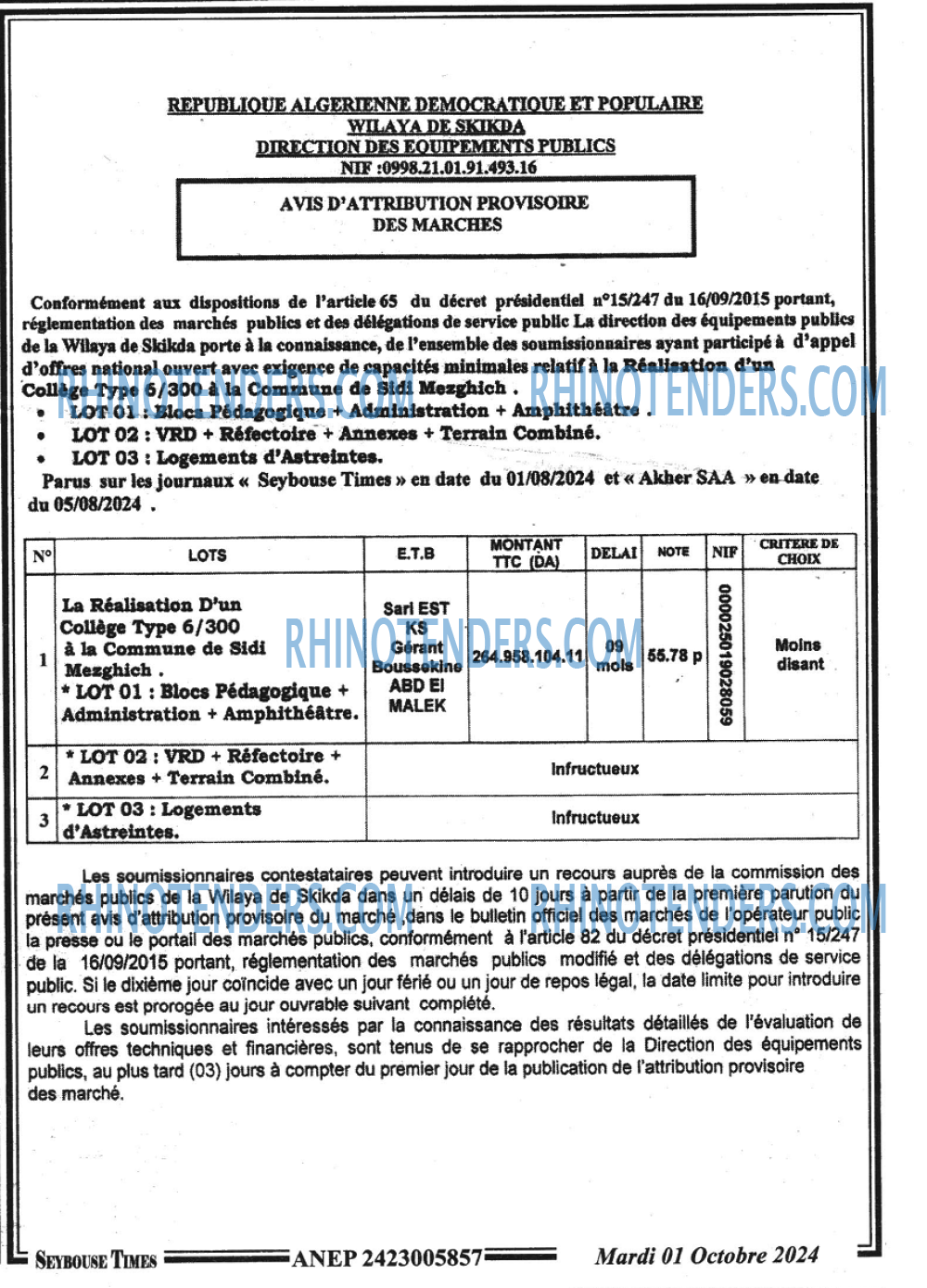 SEYBOUSSE TIMES