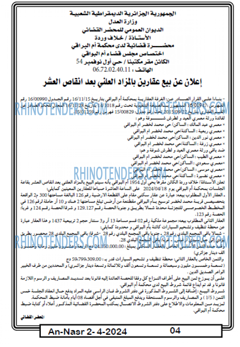 AN-NASR