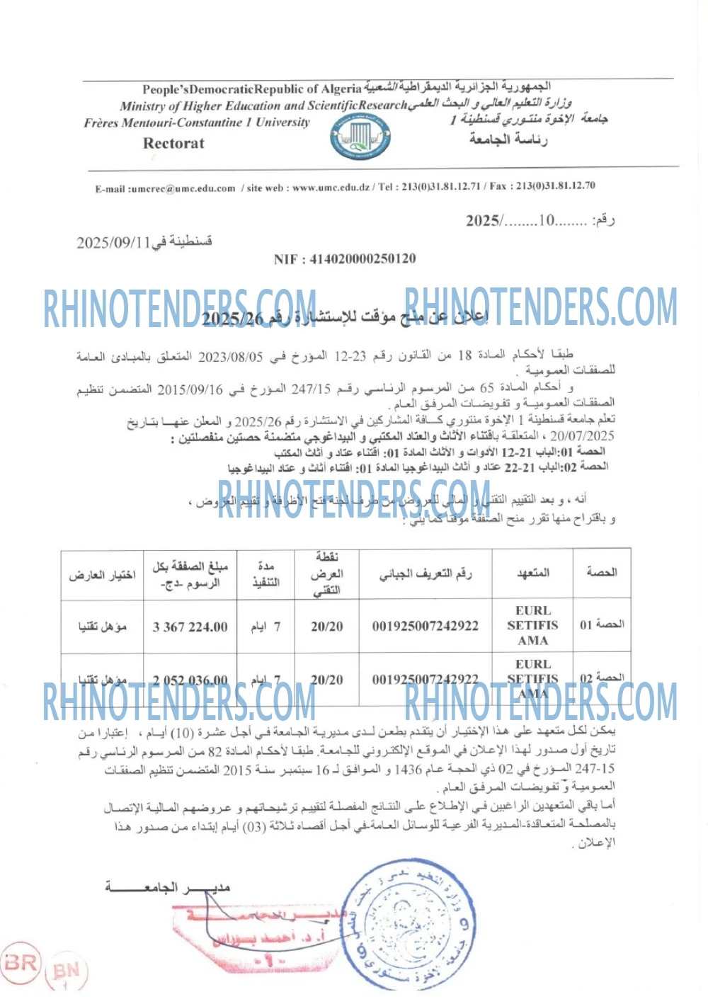 Rhinotenders