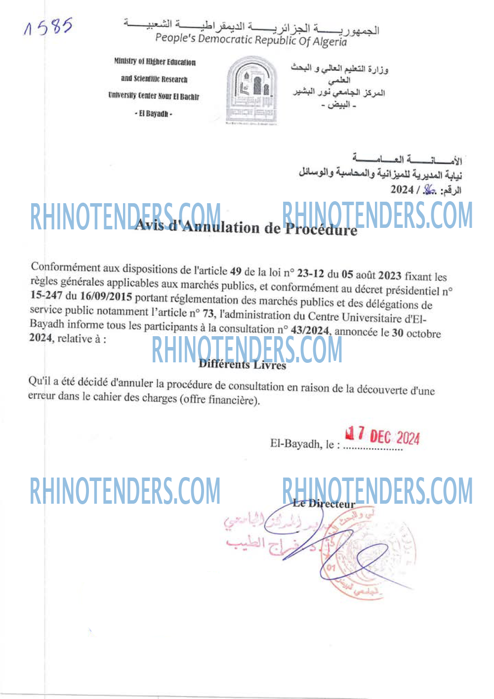 Rhinotenders