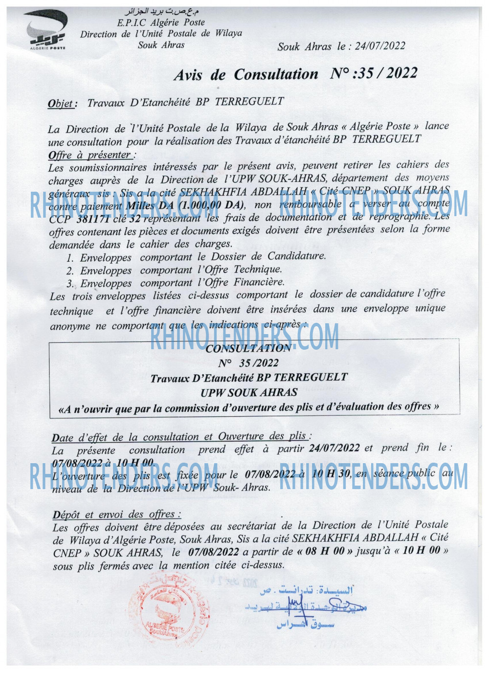 Algérie Poste