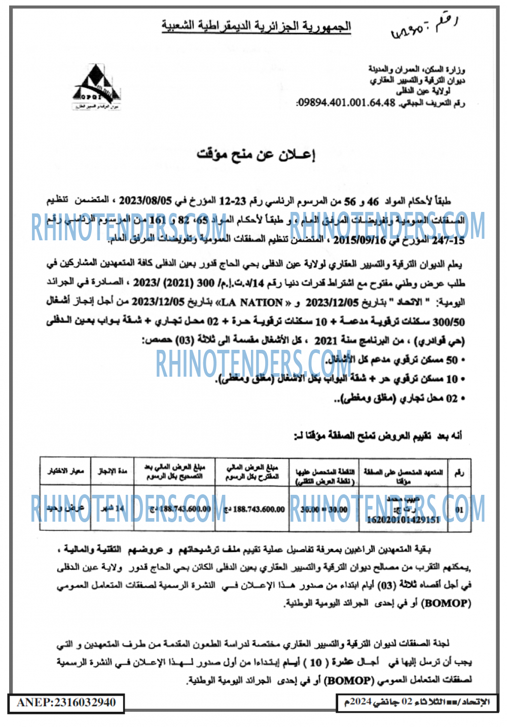 EL ITIHAD