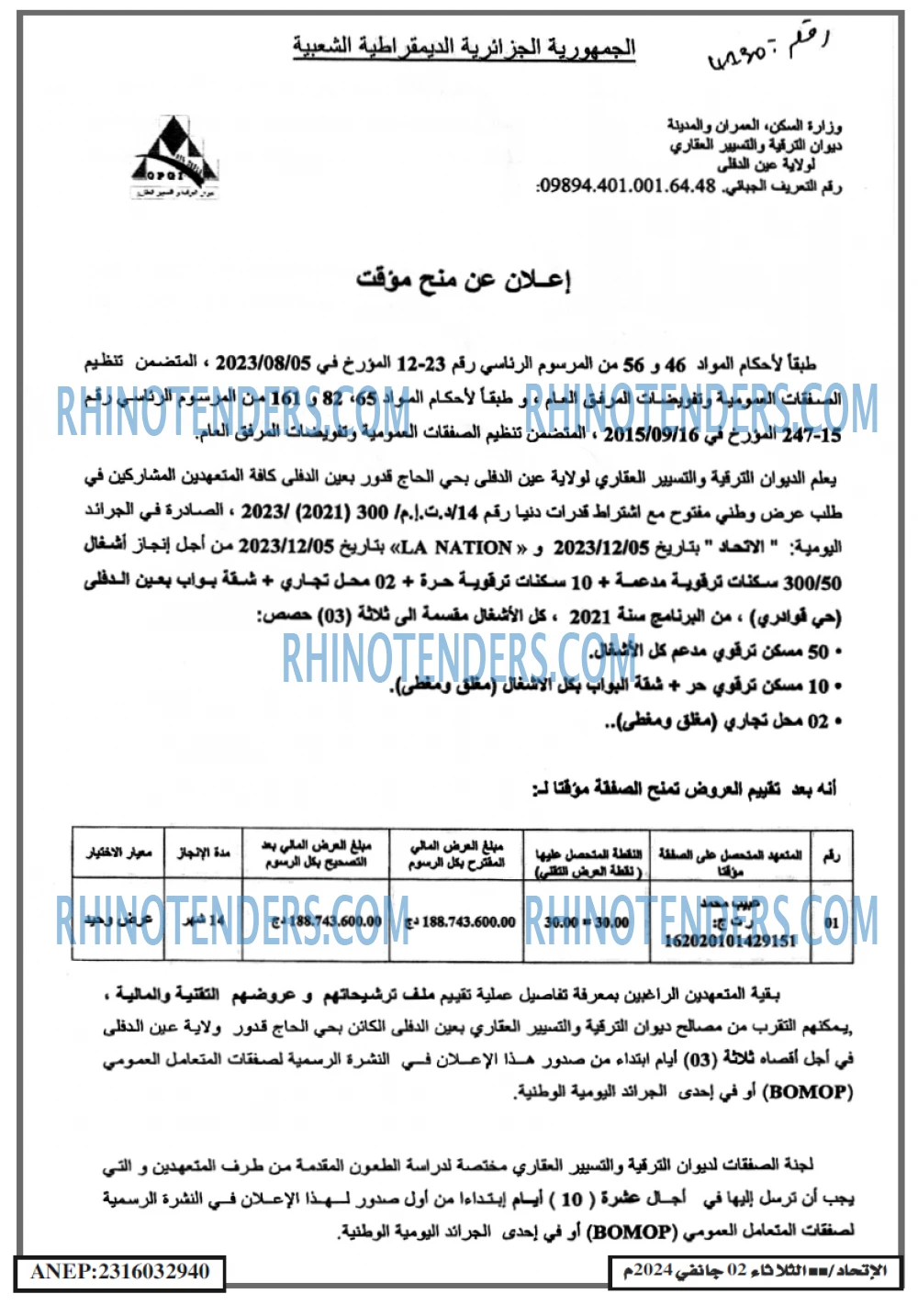 EL ITIHAD