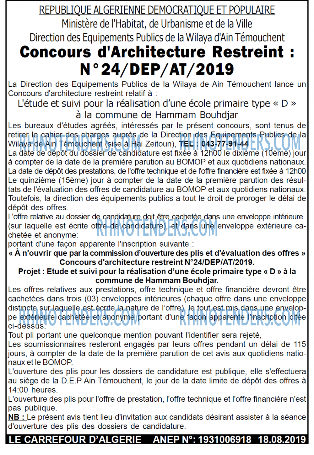 Le Carrefour d'Algérie