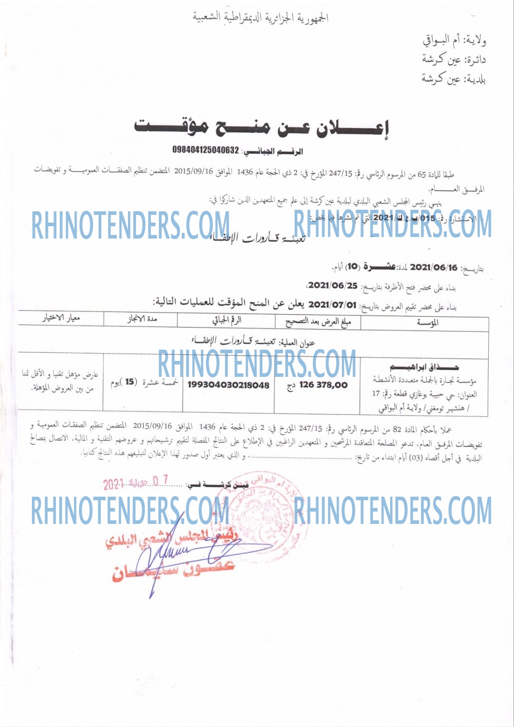 Rhinotenders