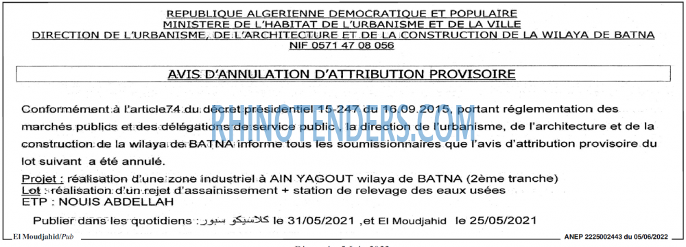 El Moudjahid