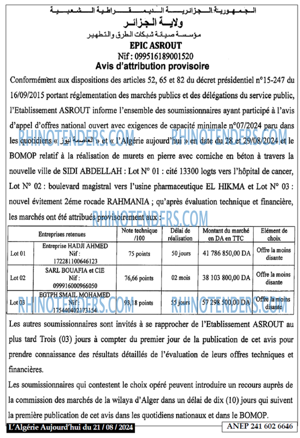 ALGER 16