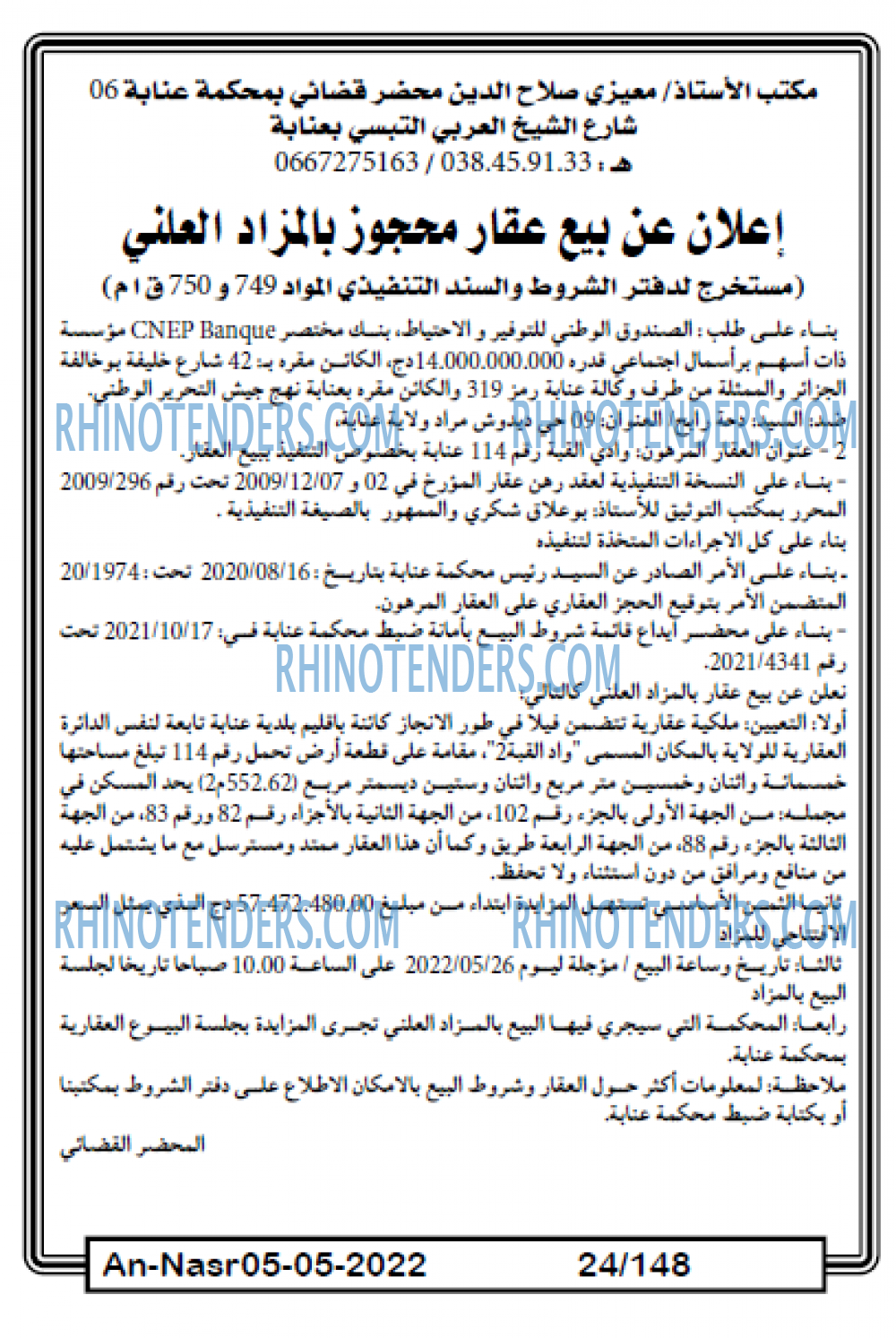 AN-NASR