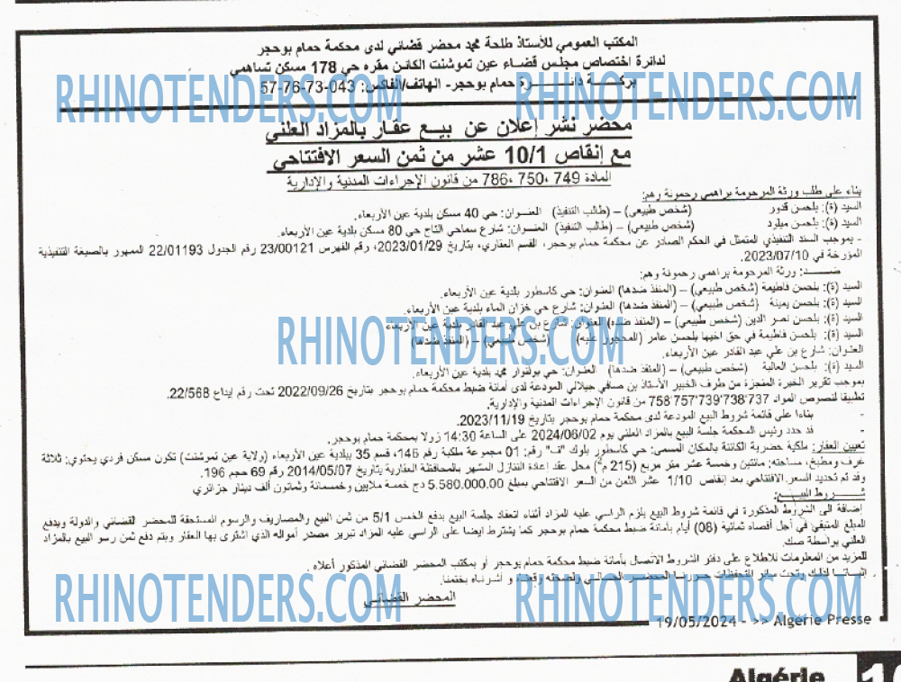 ALGERIE PRESSE