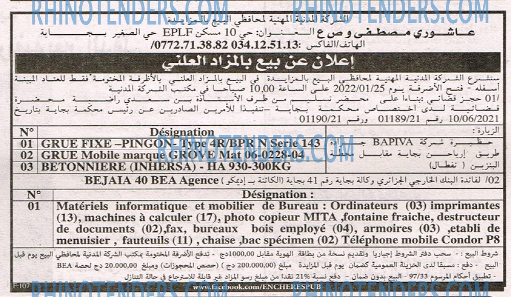 EL KHABAR