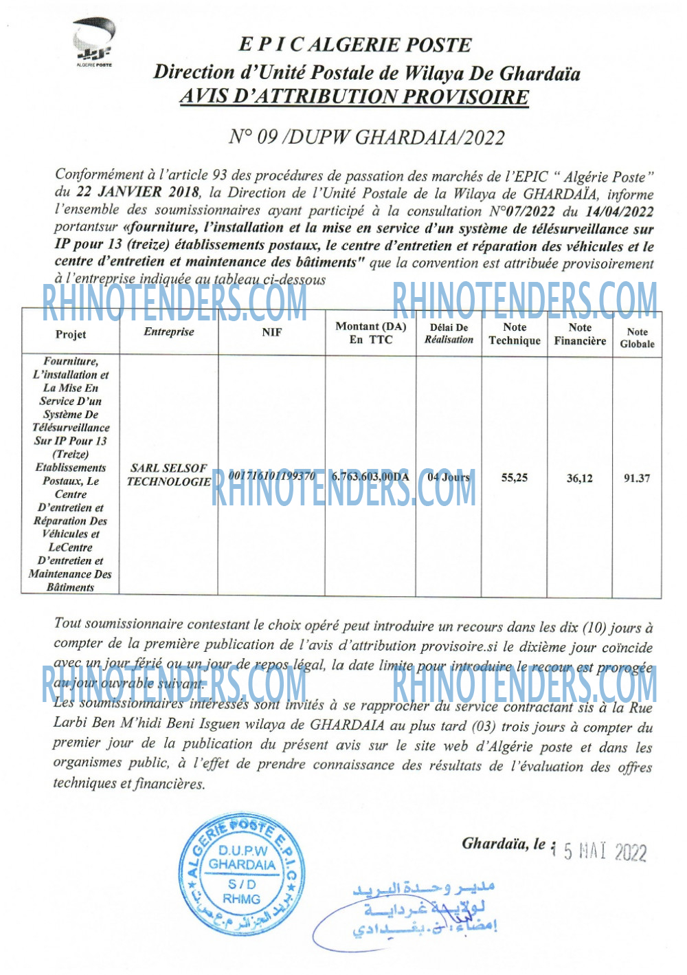 Algérie Poste