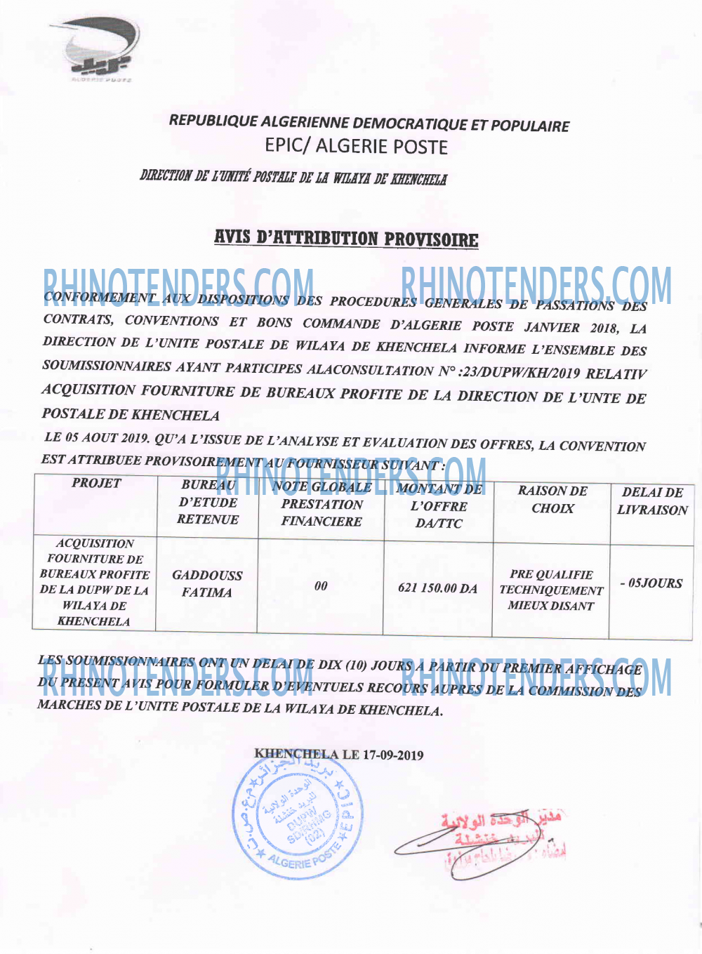 Algérie Poste