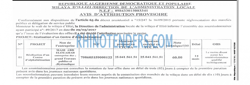 NOUVELLE REPUBLIQUE