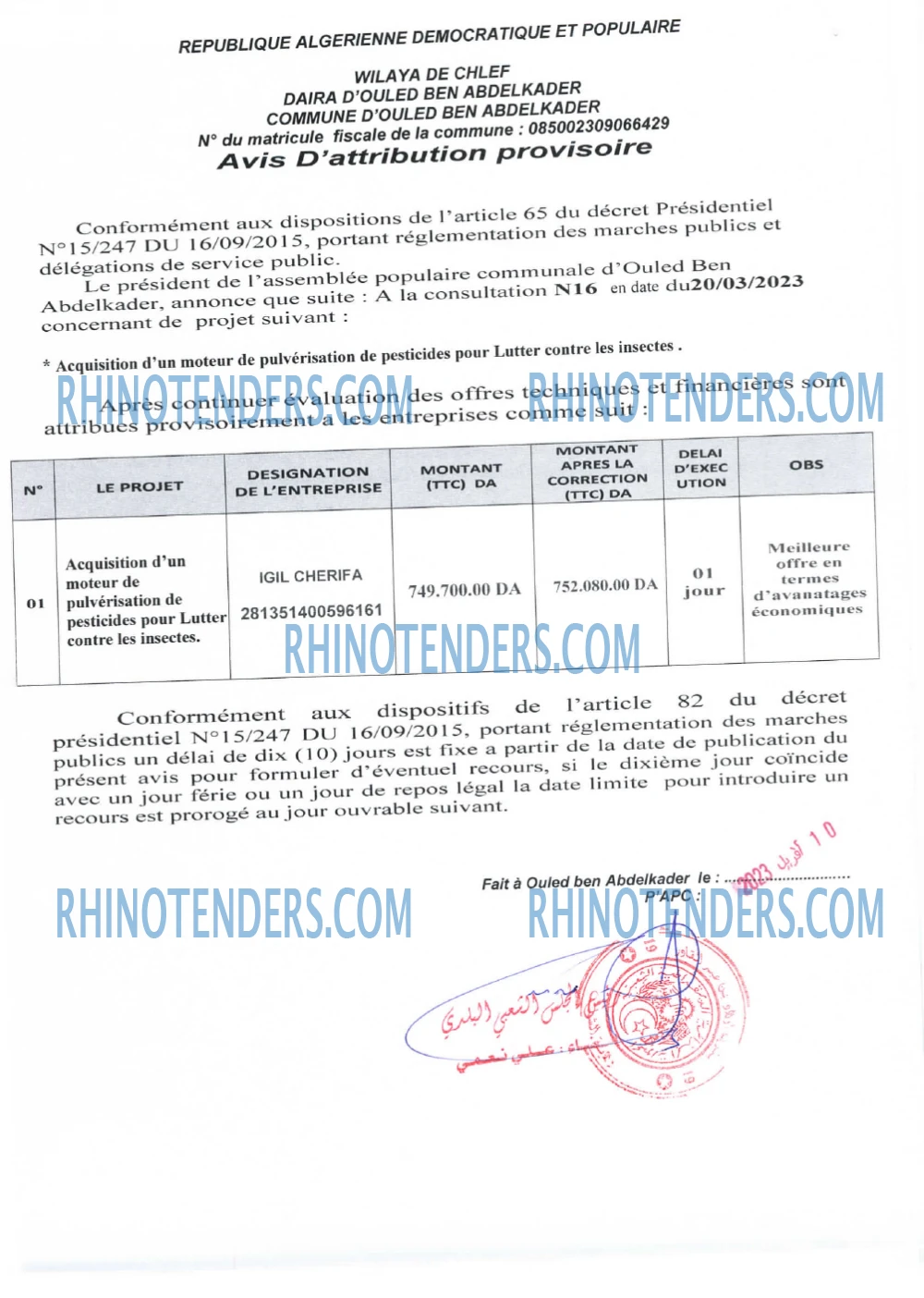 Rhinotenders