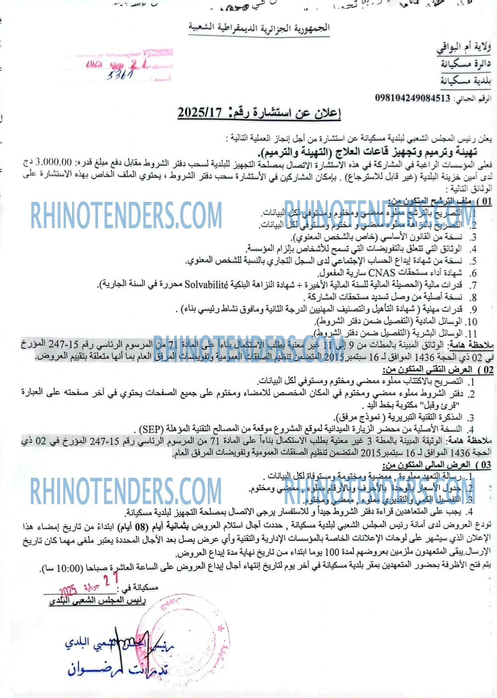 Rhinotenders