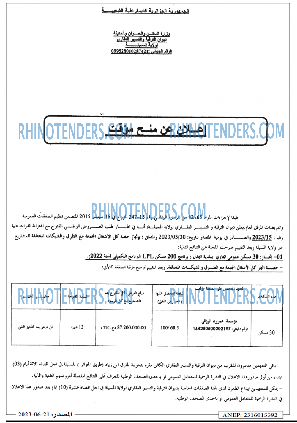 Masdar