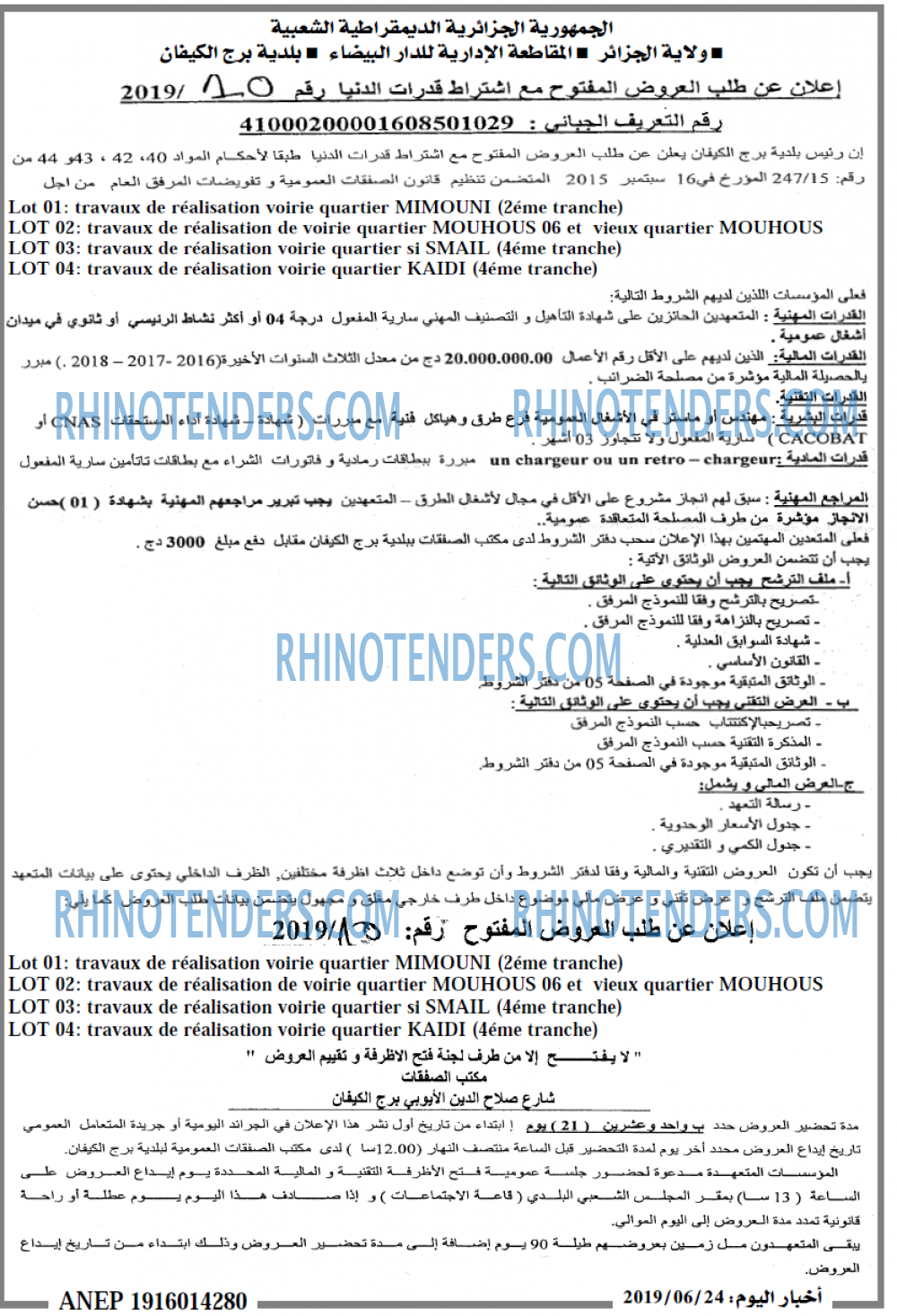 اخبار اليوم
