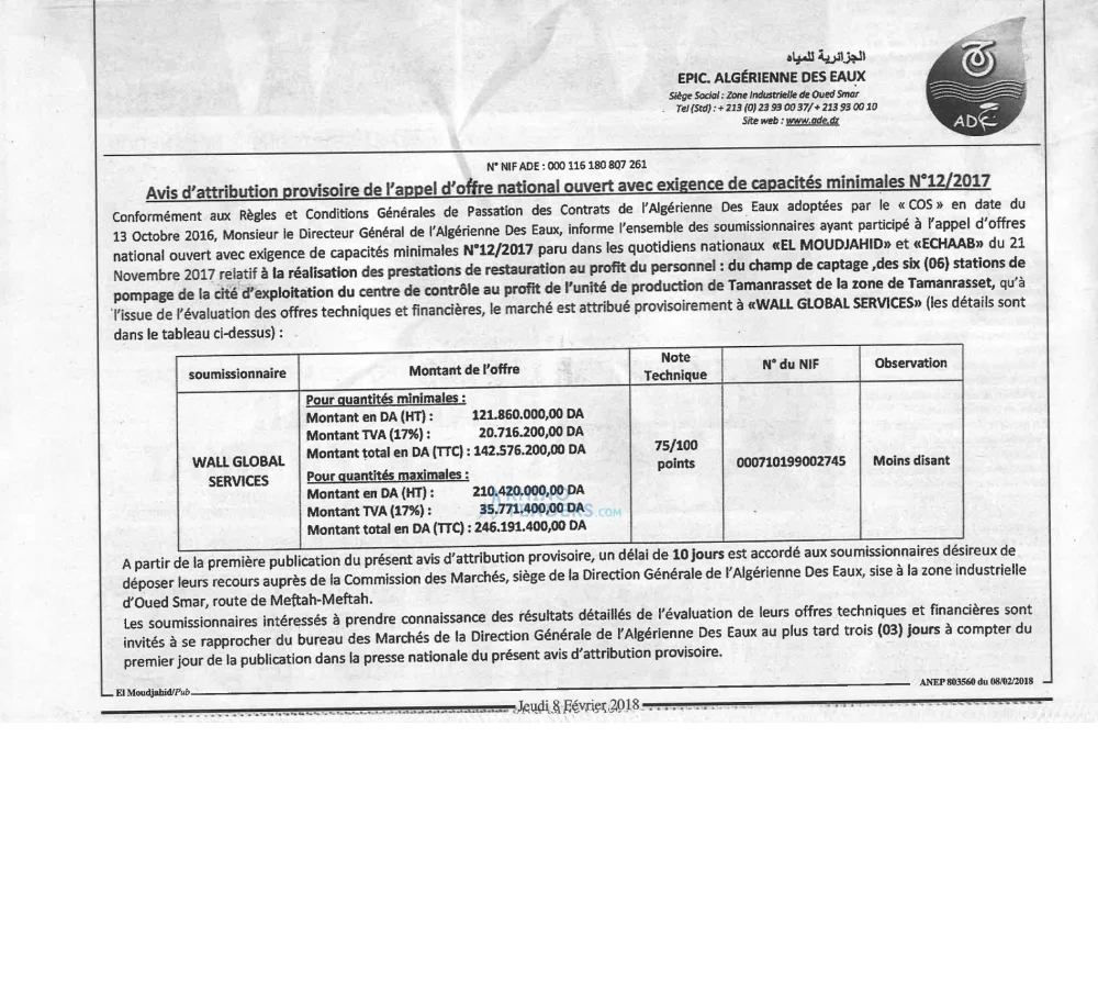 El Moudjahid