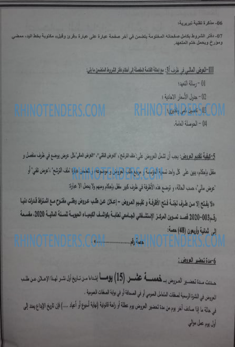 Edough News