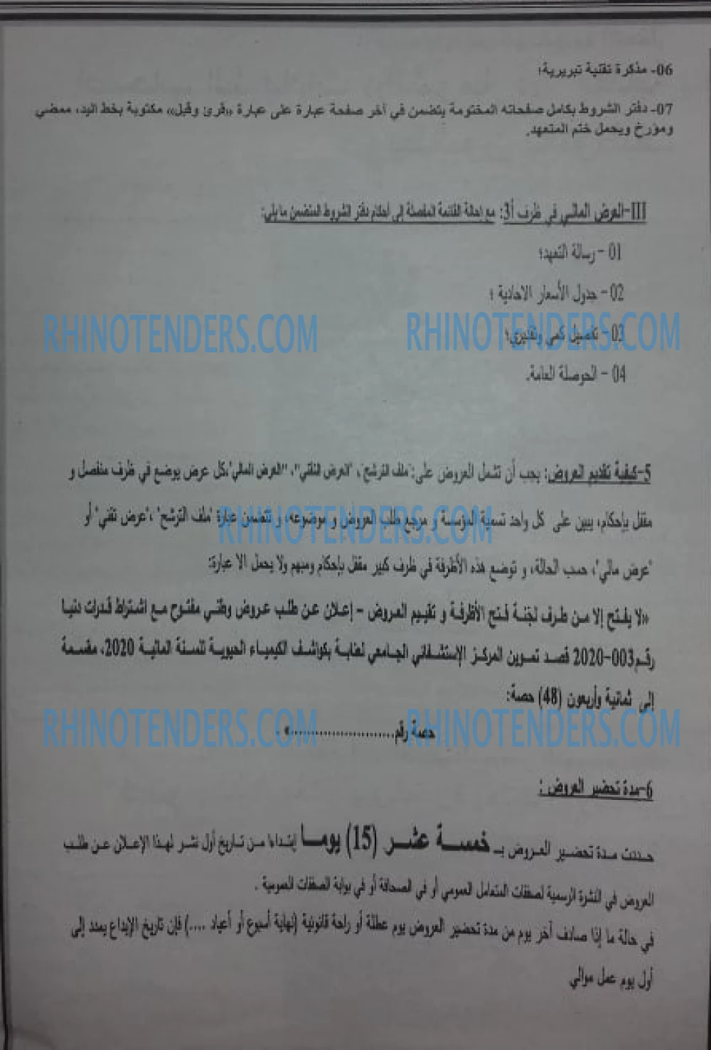 Edough News