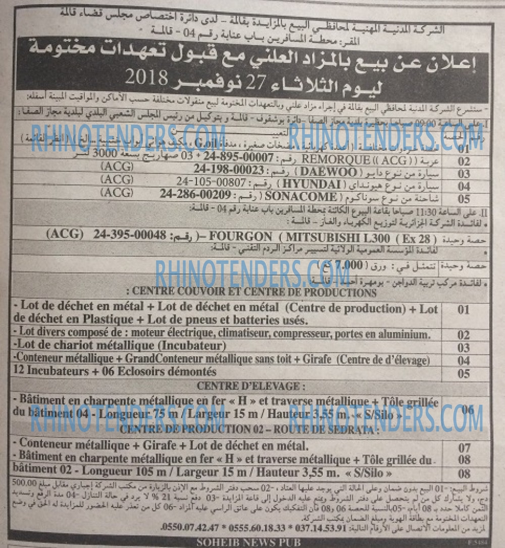 EL KHABAR