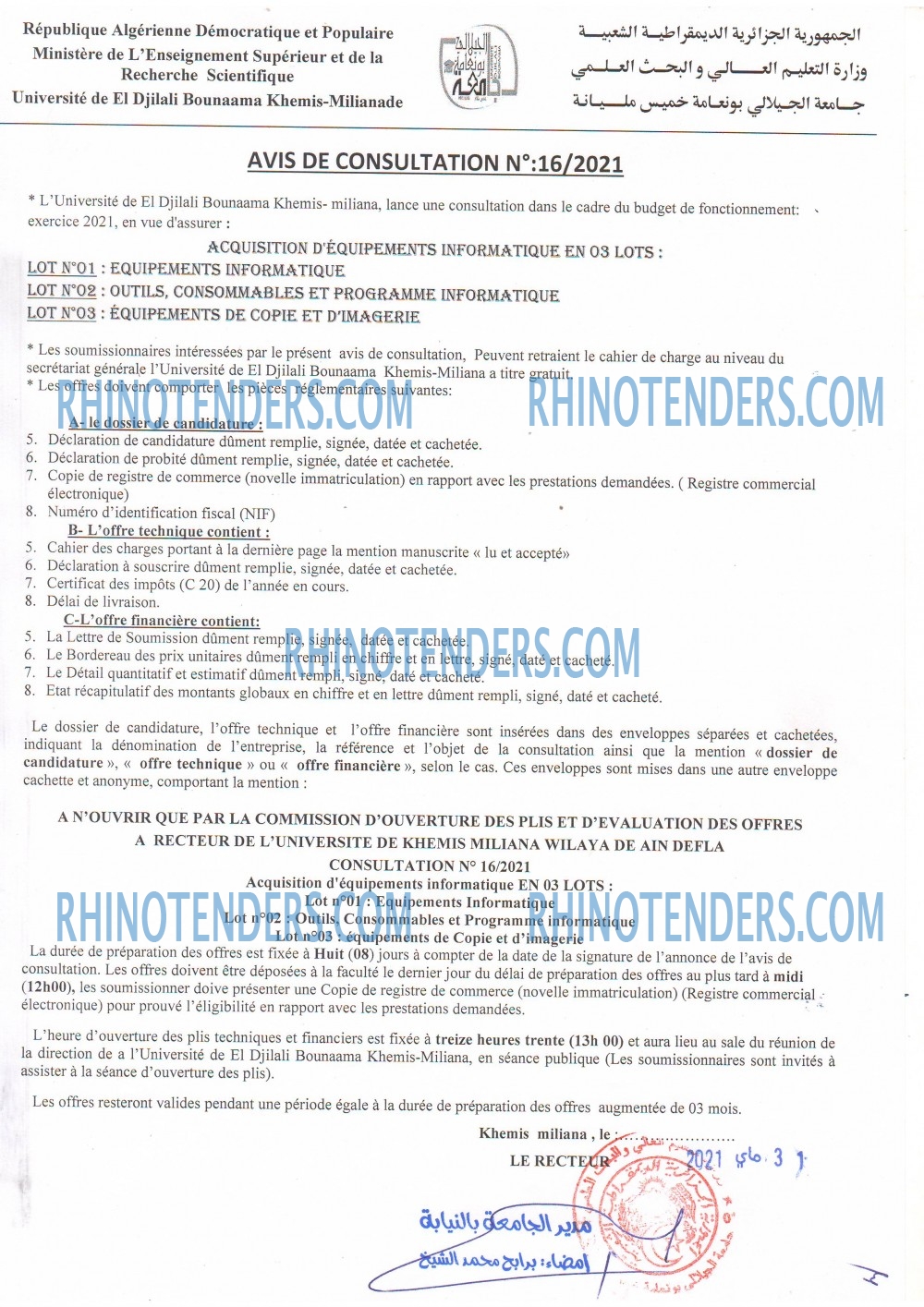 Rhinotenders