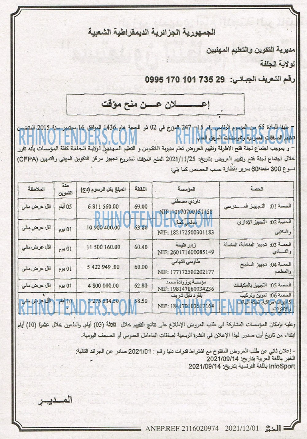 EL KHABAR