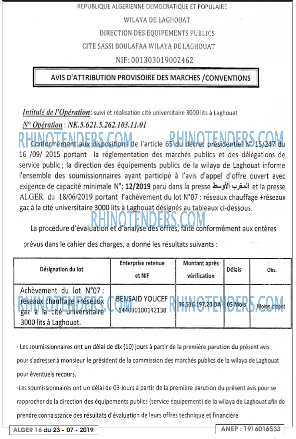 ALGER 16