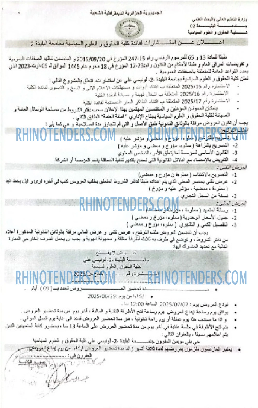 Rhinotenders
