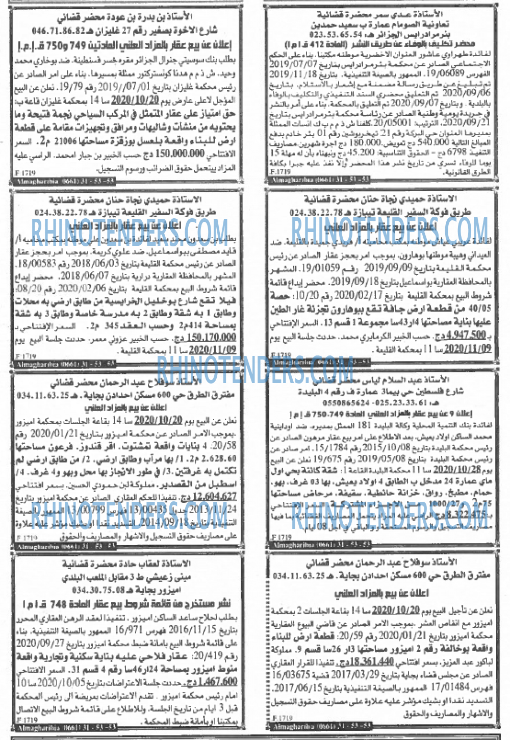 EL KHABAR