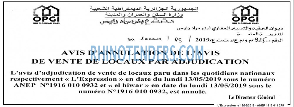 L'EXPRESSION